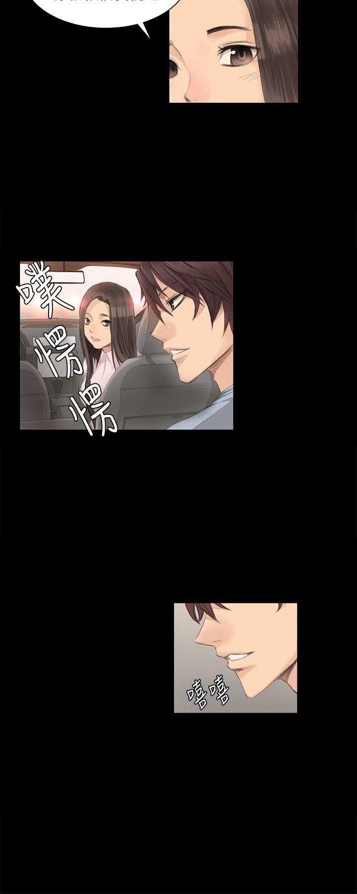 制作人：练习生第4话P3