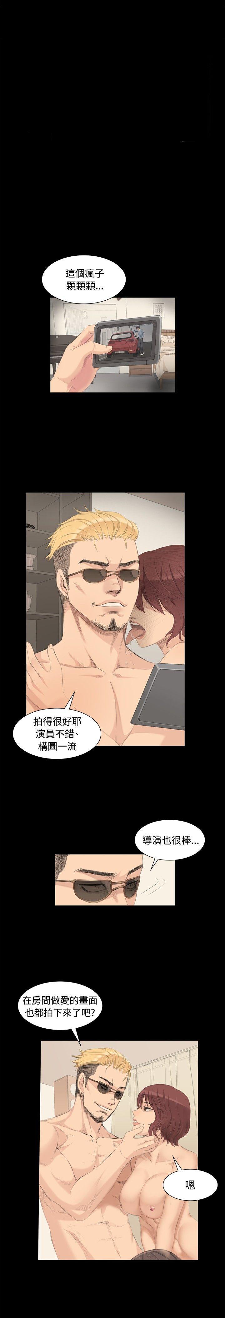 制作人：练习生第4话P23