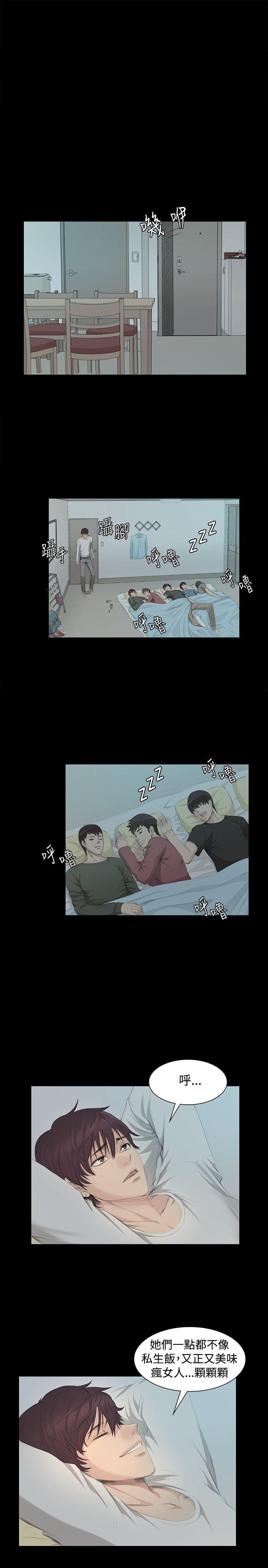 制作人：练习生第4话P22