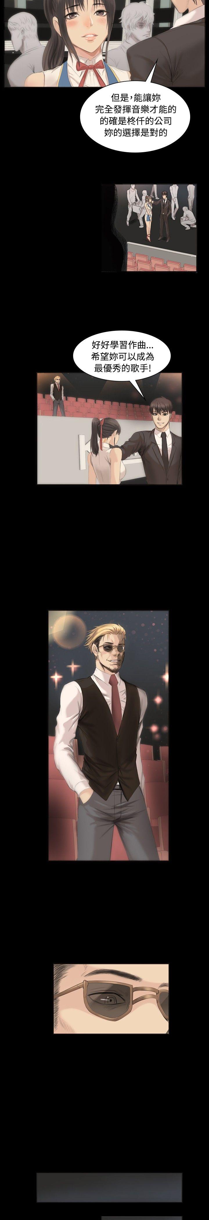 制作人：练习生第5话P11