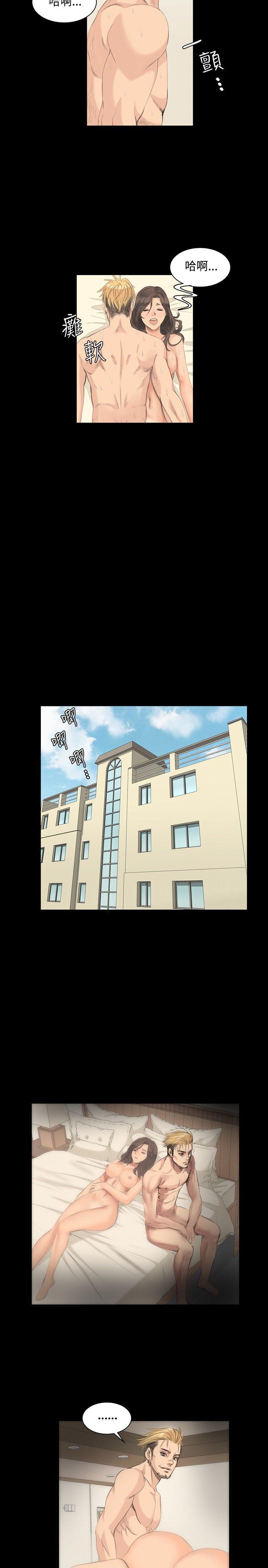 制作人：练习生第5话P23