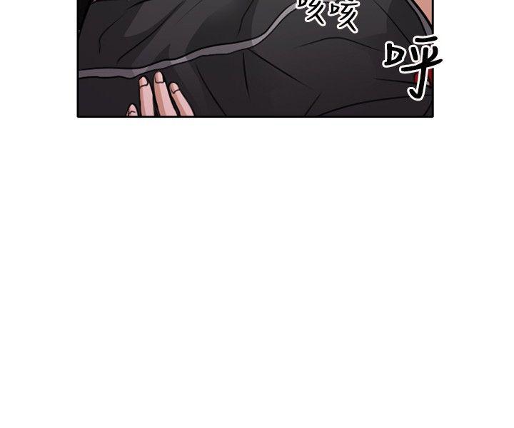 性王之路第1话P22