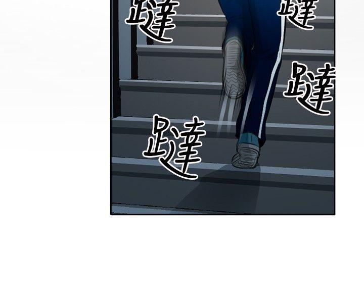 性王之路第1话P4