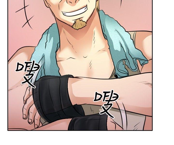 性王之路第1话P28