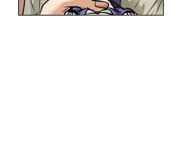 性王之路第1话P8