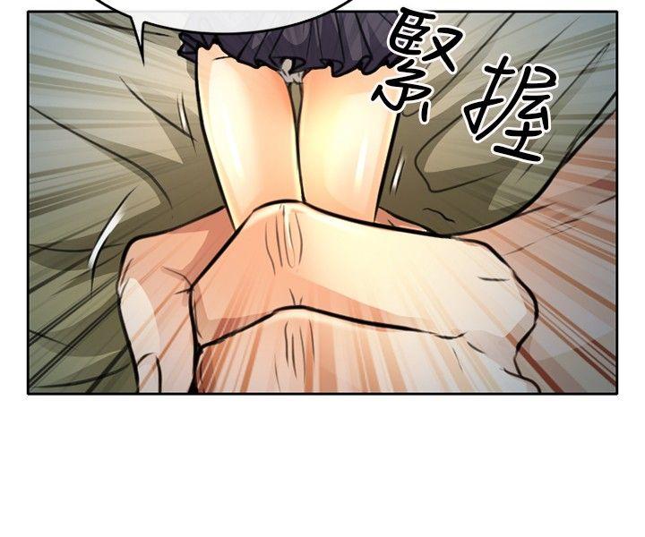 性王之路第1话P10