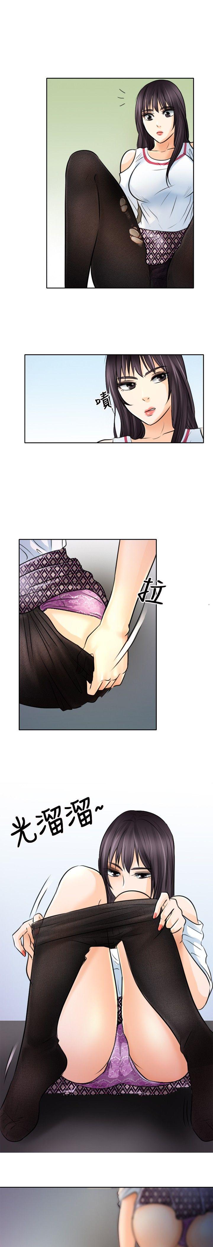 性王之路第1话P23