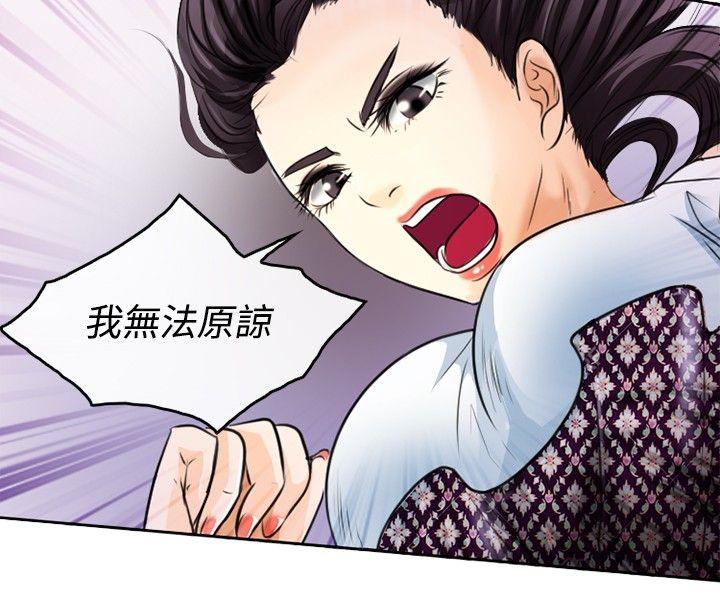 性王之路第1话P18