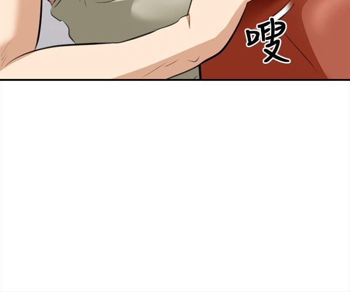 性王之路第2话P14