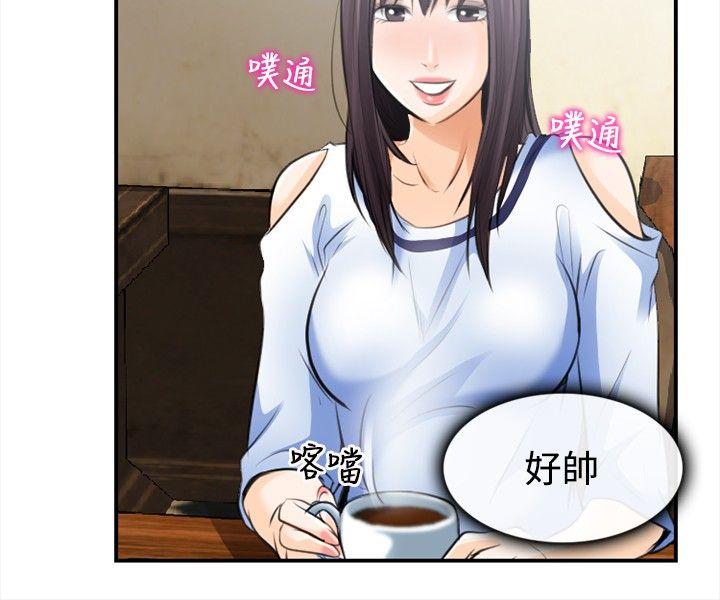 性王之路第2话P6