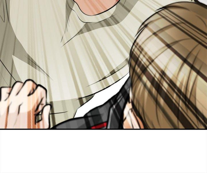 性王之路第3话P8