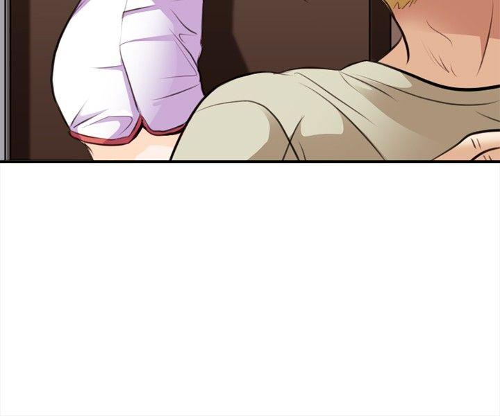 性王之路第3话P16