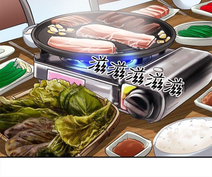 性王之路第3话P14