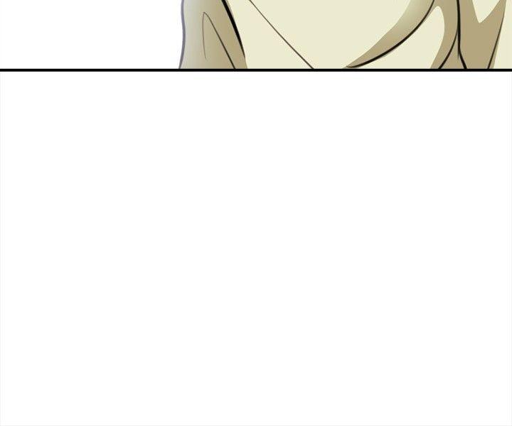 性王之路第3话P12