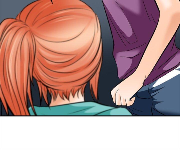 性王之路第4话P26