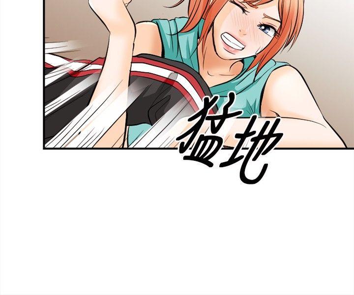 性王之路第4话P30