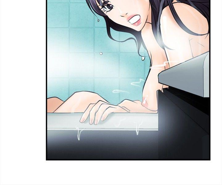 性王之路第4话P4