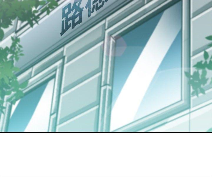 性王之路第5话P26