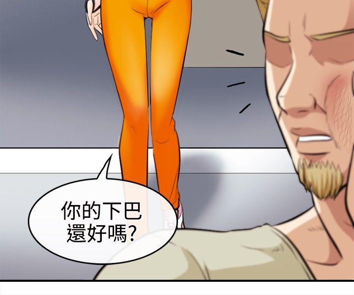 性王之路第5话P8