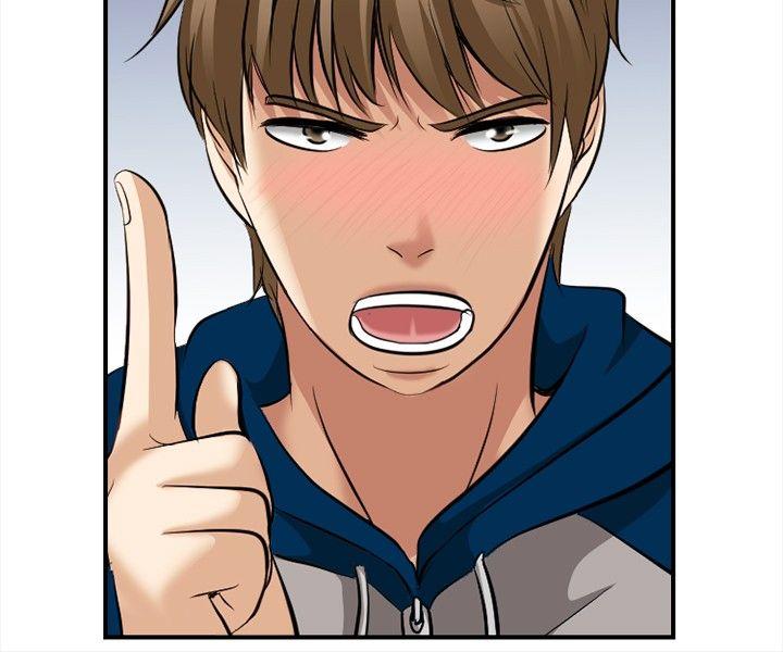 性王之路第5话P30