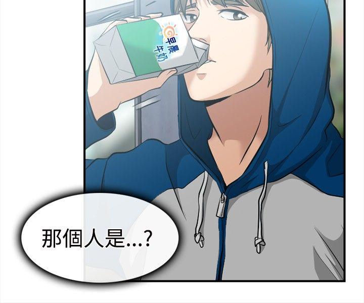 性王之路第5话P18