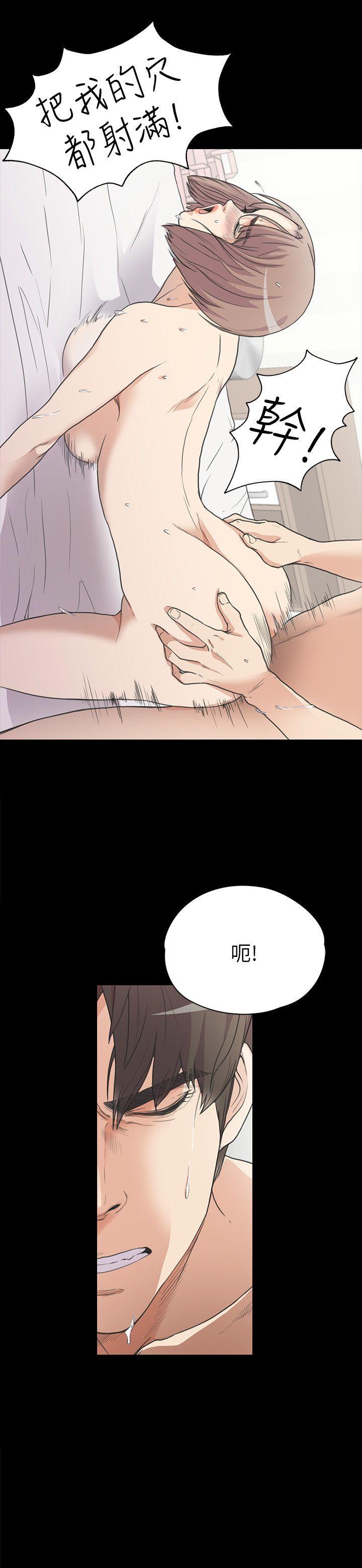 江南罗曼史第4话P11