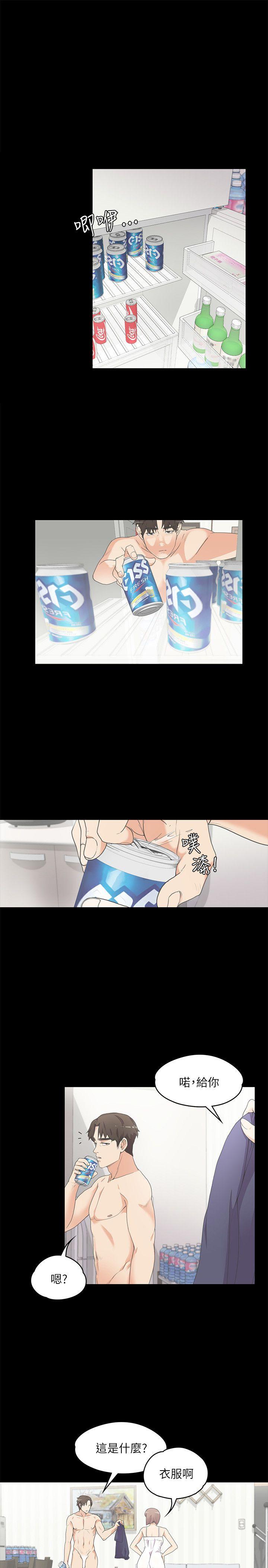 江南罗曼史第5话P3