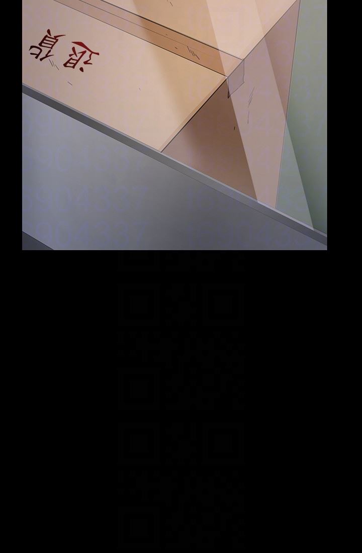 退货女友第2话-恩雅回来后的怪异行径P11