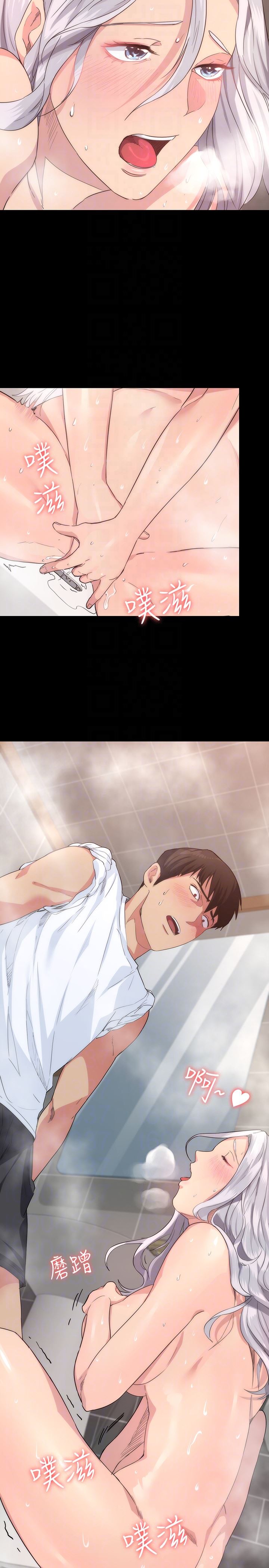 退货女友第2话-恩雅回来后的怪异行径P29