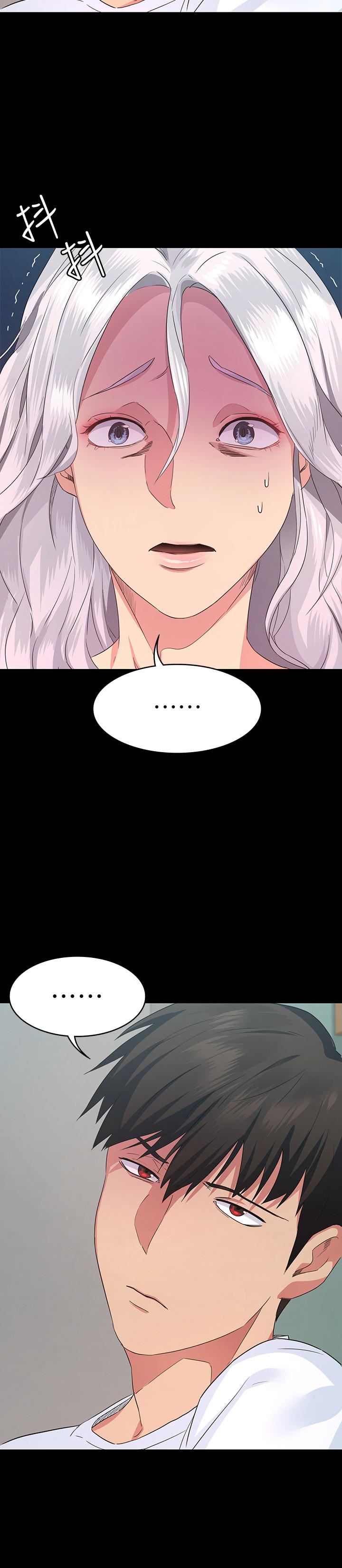 退货女友第3话-惊人的技巧P32