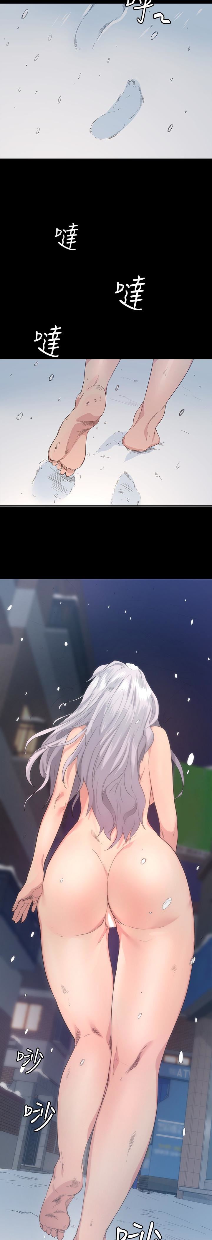 退货女友第3话-惊人的技巧P41