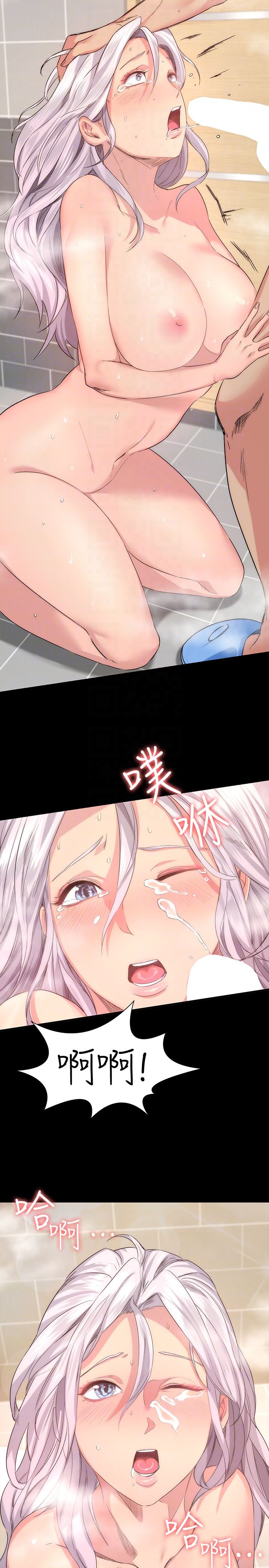 退货女友第3话-惊人的技巧P19