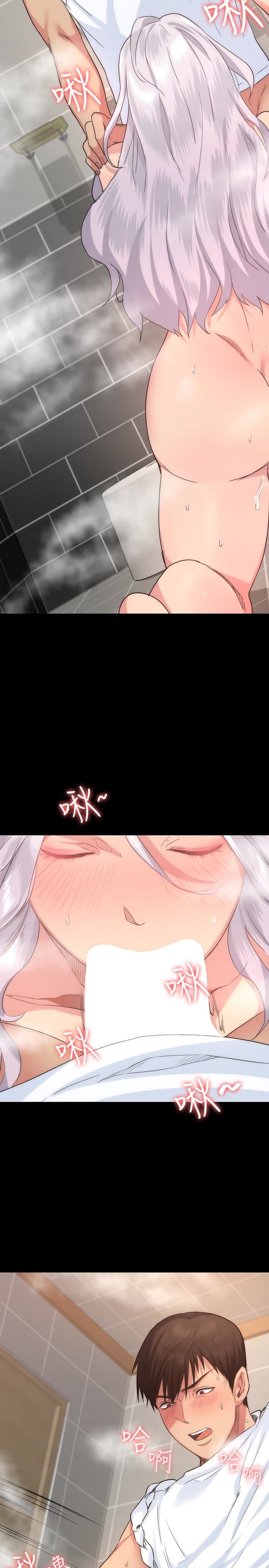 退货女友第3话-惊人的技巧P16