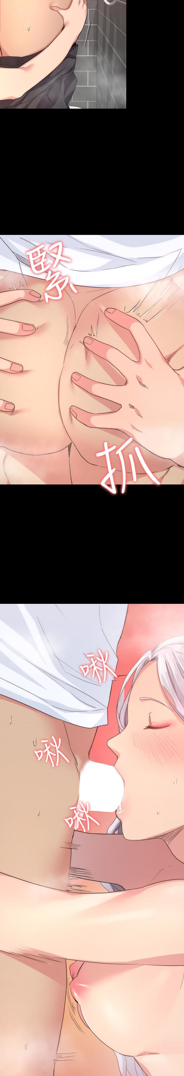 退货女友第3话-惊人的技巧P8