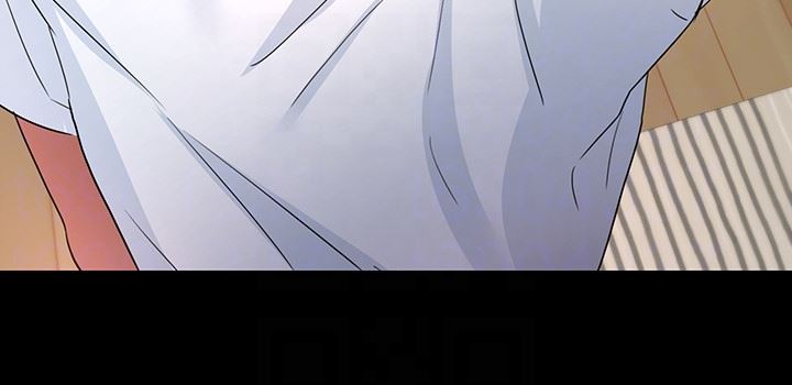 退货女友第3话-惊人的技巧P35