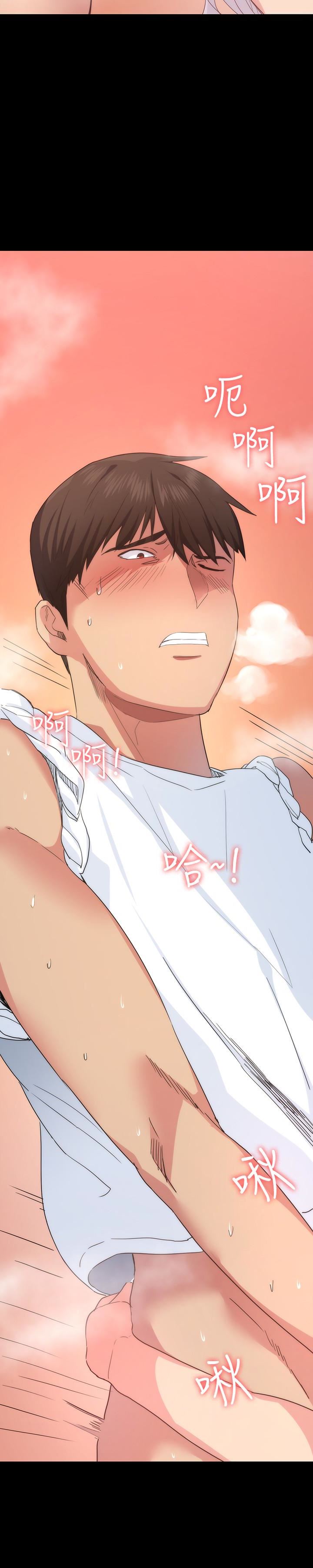 退货女友第3话-惊人的技巧P9