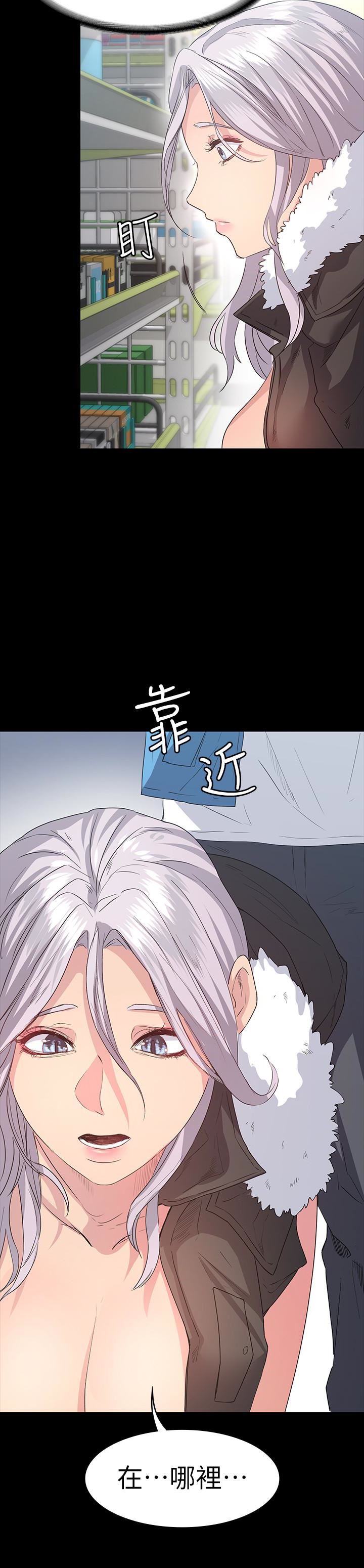 退货女友第4话-先生…我要买保险套P12