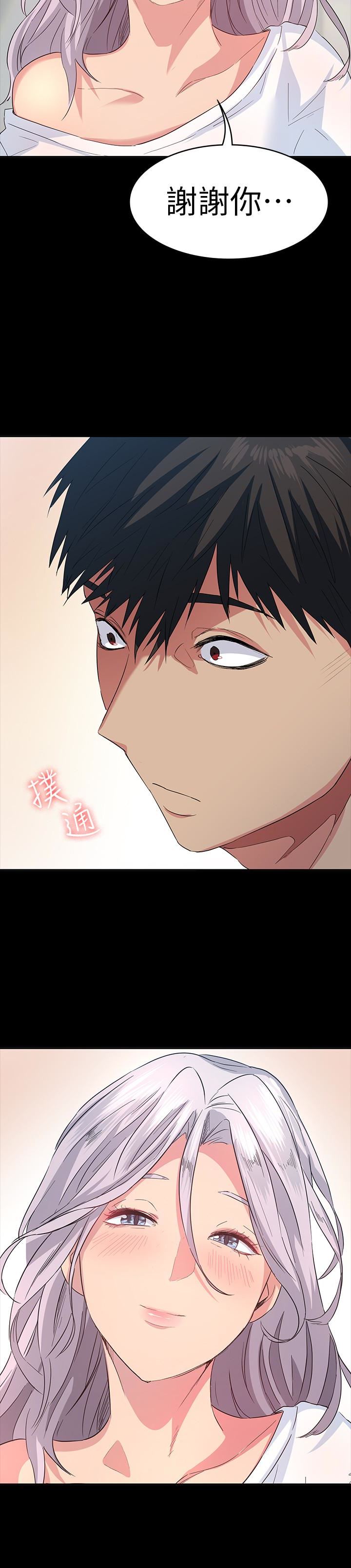 退货女友第5话-现在可以一起住了吧P32