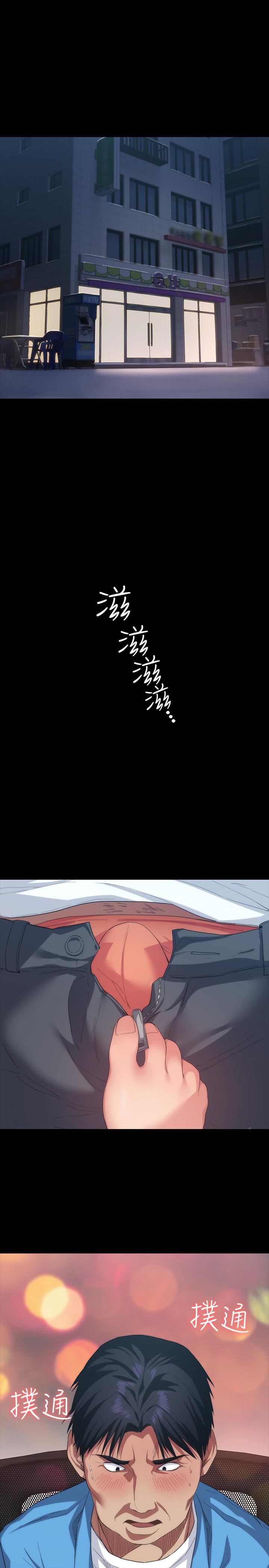 退货女友第5话-现在可以一起住了吧P6