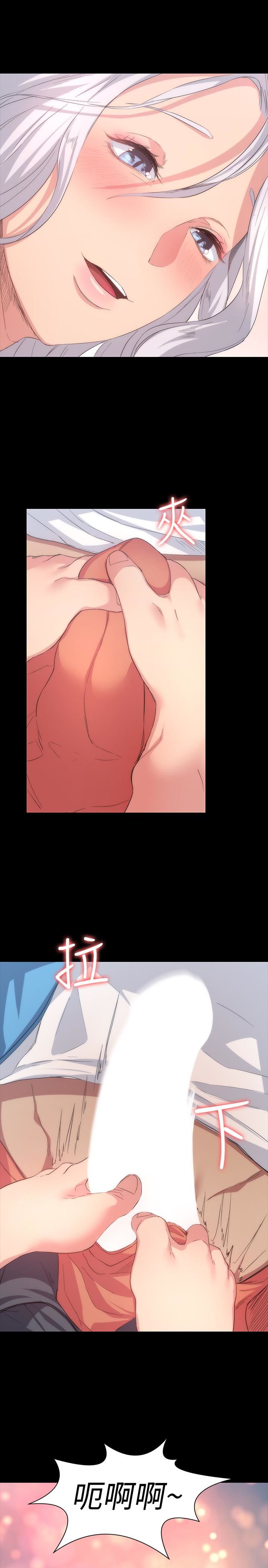 退货女友第5话-现在可以一起住了吧P9