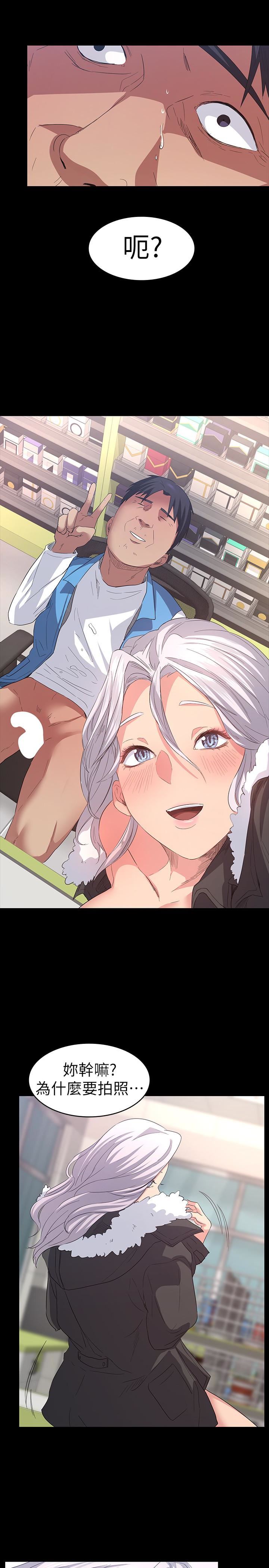 退货女友第5话-现在可以一起住了吧P22