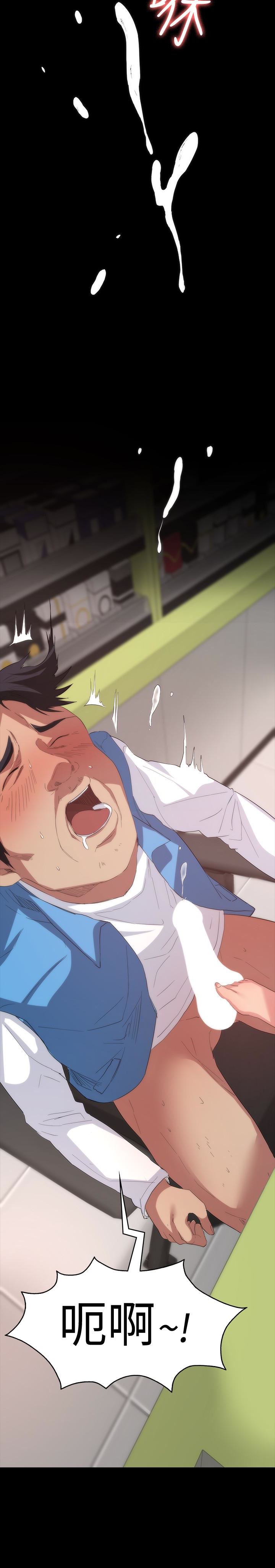 退货女友第5话-现在可以一起住了吧P17