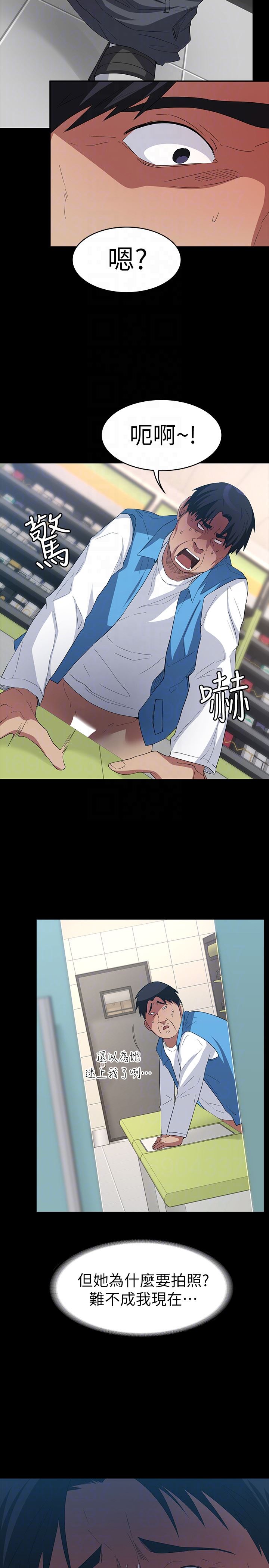 退货女友第5话-现在可以一起住了吧P25