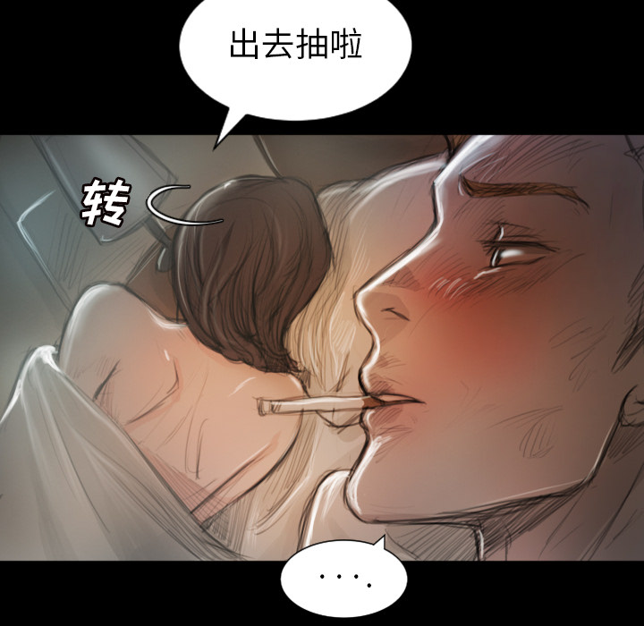 诡秘的姐妹诡秘的姐妹:第2话P55