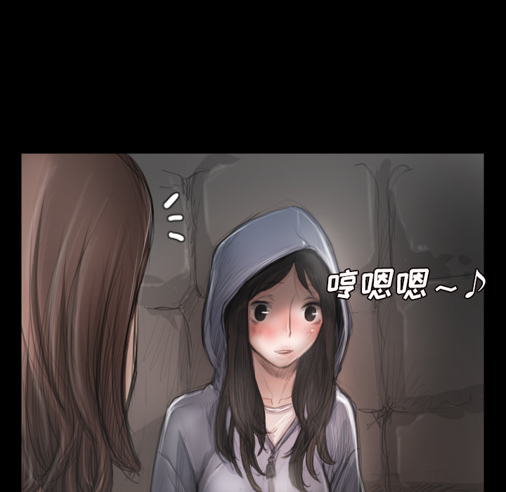 诡秘的姐妹诡秘的姐妹:第2话P98