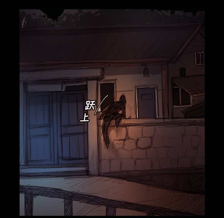 诡秘的姐妹诡秘的姐妹:第2话P140