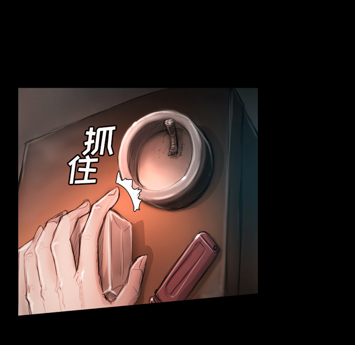 诡秘的姐妹诡秘的姐妹:第2话P36