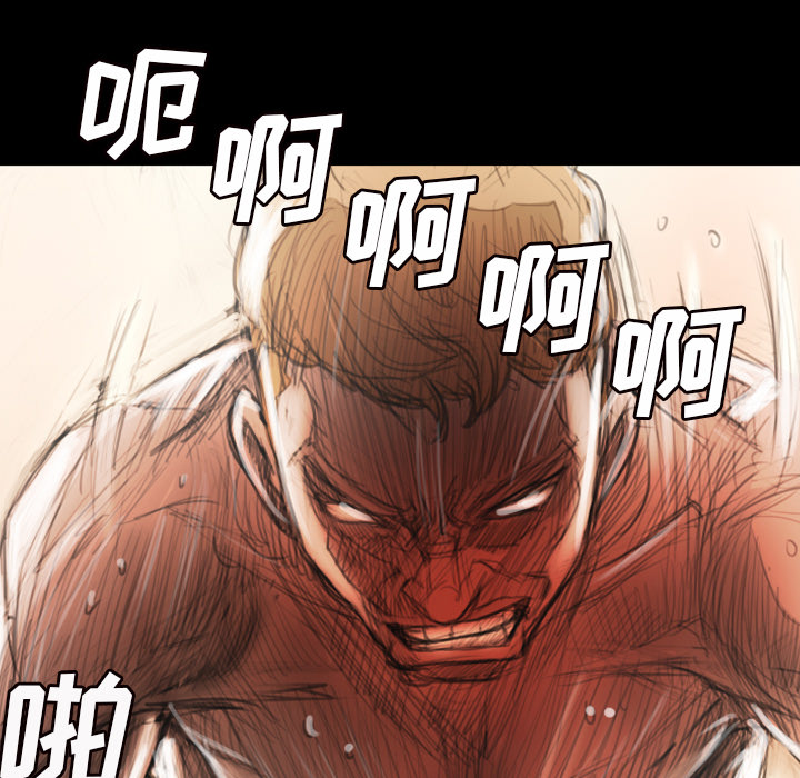 诡秘的姐妹诡秘的姐妹:第2话P19