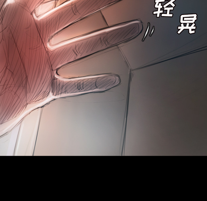 诡秘的姐妹诡秘的姐妹:第2话P35