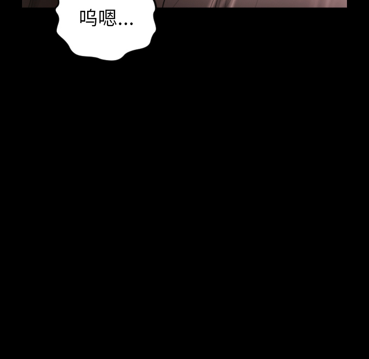 诡秘的姐妹诡秘的姐妹:第2话P76